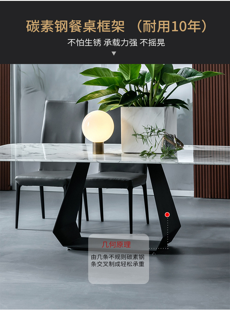 Hong Kong style light luxury modern minimalist marble dining table